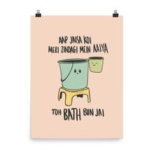 Load image into Gallery viewer, BATH POSTER